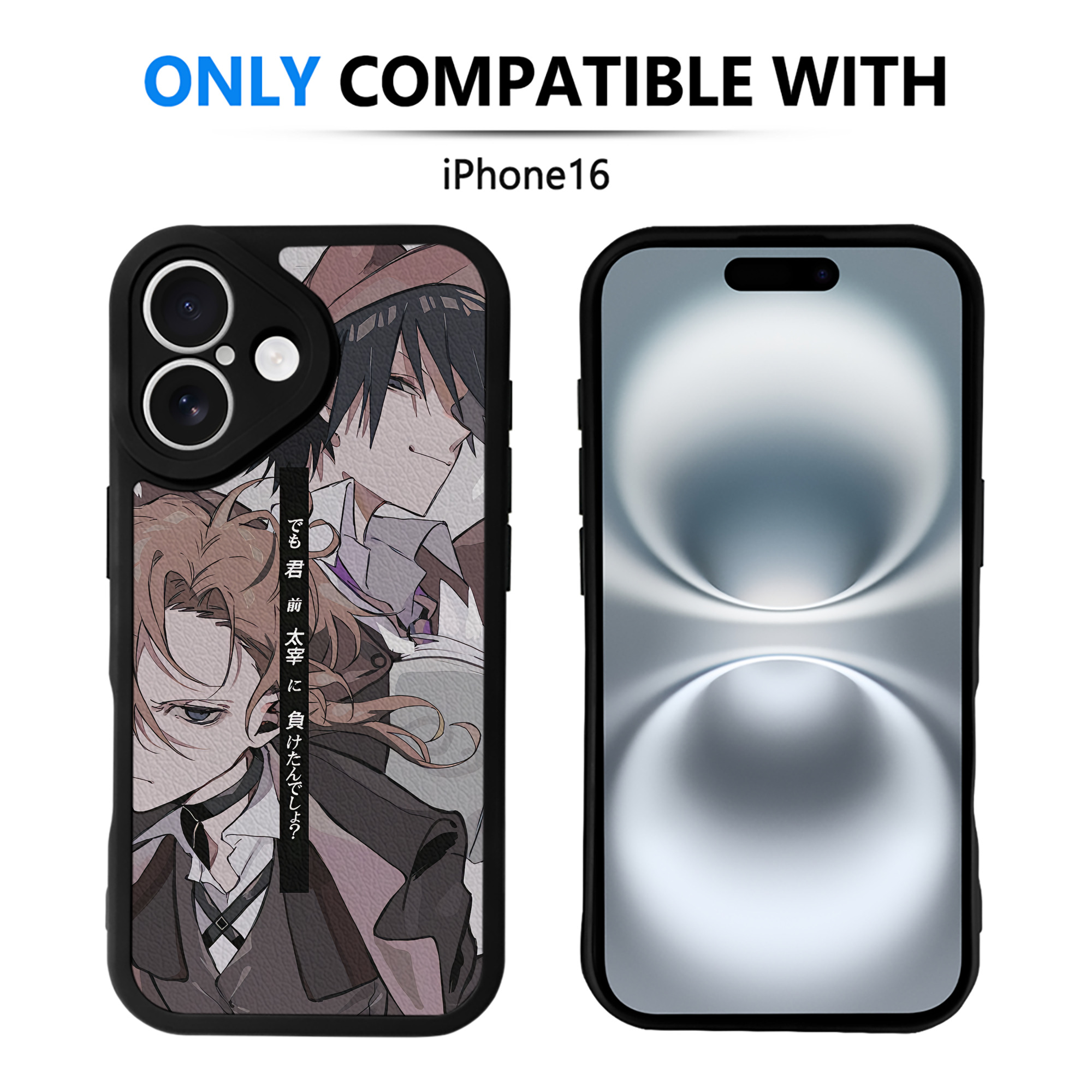 （画像用） 文豪ストレイドッグス Bungo Stray Dogs 【iPhone 16シリーズ対応】シリコンスマホケース（レザー調） 材質：シリコン
